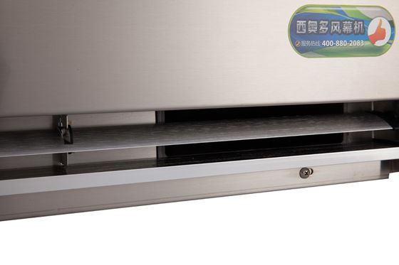 식품 공장용 스테인리스 스틸 에어 커튼 1000RPM 16-20 m/s