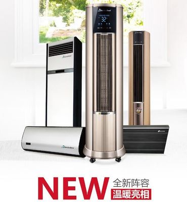 2025 Warm Sun 시리즈 수직 팬 히터 스마트 터치 스크린 제어 난방 에어컨